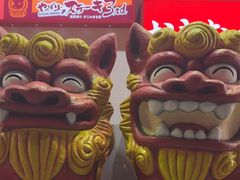 -国际通