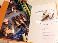 -虾胡闹龙虾馆(湄南河店)
