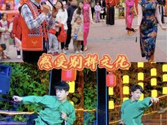 -长鹿旅游休博园