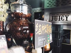 -Juicy Bakery(大学路店)