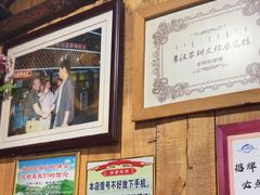 -老阿妈乌海蒙餐馆(锦馨园小区店)