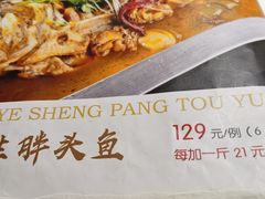 -马家饭堂(南街薰酱店)