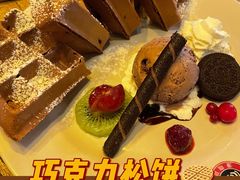巧克力松饼-漫咖啡(红唐店)