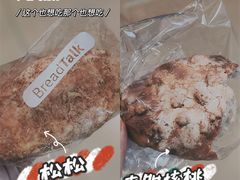 原味松松-BreadTalk面包新语·烘焙蛋糕(富力海珠城店)