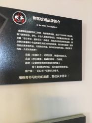 -刺客纹画纹身·洗纹身·穿孔饰品