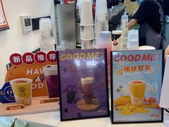 -古茗(东鼓道店)