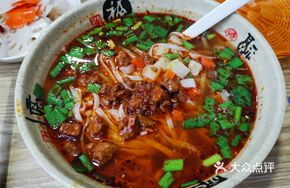 Qishan Sautéed Noodles with Signature Pork Belly Sandwich
