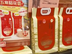 -和合谷(北新桥店)