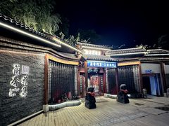 -蘭奢雅集·江浙菜(青山江滩店)