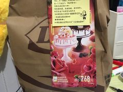 -DQ·蛋糕·冰淇淋(高新万达店)