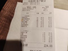 账单-绿茶餐厅(昌平悦荟店)