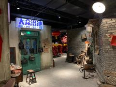 -居然之家家居生活MALL(丽泽店)