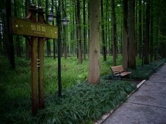 android_upload_pic-上海怡沁园度假酒店