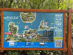 -天目湖山水园