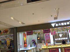 -五缘湾悦都汇购物中心