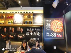 -牛腩之旅·牛腩牛杂煲(光启城美食城店)
