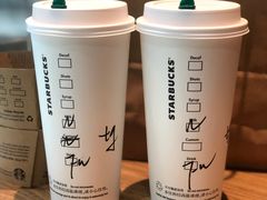 -星巴克(长沙乐和城门店)