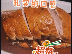 金陵烤鸭-南京大牌档(龙湖长楹天街店)