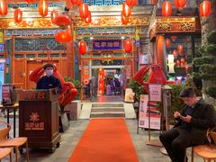 -花家怡园(四合院总店)