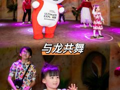 -珠海横琴国家地理探险家中心(创新方)