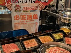 -哈哈碳都·牛肋条无限自助烤肉(台江万达店)