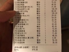 -海底捞火锅(番禺广场店)
