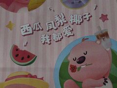 -瑞幸咖啡(德商国际店)