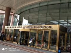 -南京维景国际大酒店(南京博物院店)