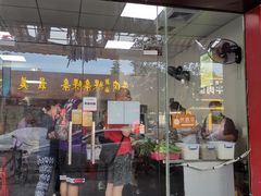 门面-正宗阳山牛杂(东城店)