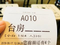 -广东道至正餐厅(区庄店)