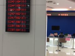 -中国移动通信集团上海有限公司