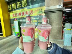 -星满杯TEAFUL(罗湖东门店)