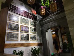 -陈麻婆豆腐总店