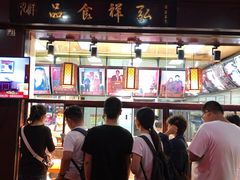 -弘祥蜂蜜大麻花(烟大店)