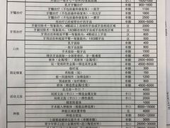 -Dr.Z dental仁康种植矫正中心