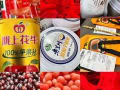 -哈海英麻辣烫(中华西路步行街店)