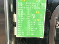 -大福来(光荣道店)