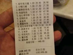 -奇滋豆味(南十四道街店)