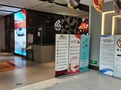 -中影国际影城(宁波江北来福士店)