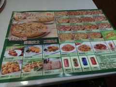 -那坡里比萨(康王北路店)