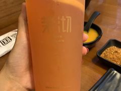 -茉沏(昆山金鹰店)