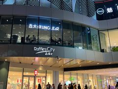 -深圳来福士广场