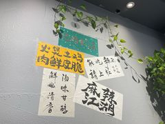 -争鲜·鲍鱼鸡煲(美邻中心店)