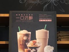 -星巴克臻选(成都太古里店)