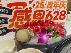 -芭夯兔·兔肉汤锅(新都店)