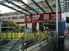-海口东站
