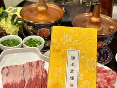 -日坛涮肉四合院·园林餐厅(日坛公园店)