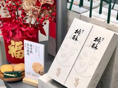 -泸溪河桃酥(江宁太阳城店)