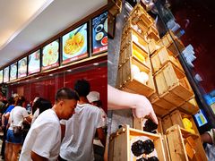 -顺德渔村·岭南一号