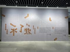 -杭州工艺美术博物馆